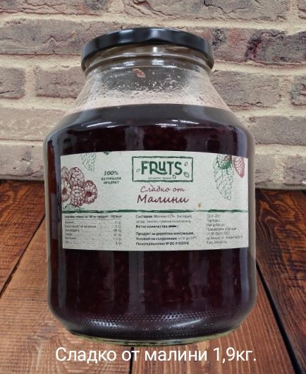 Сладко от зелени смокини и дриги