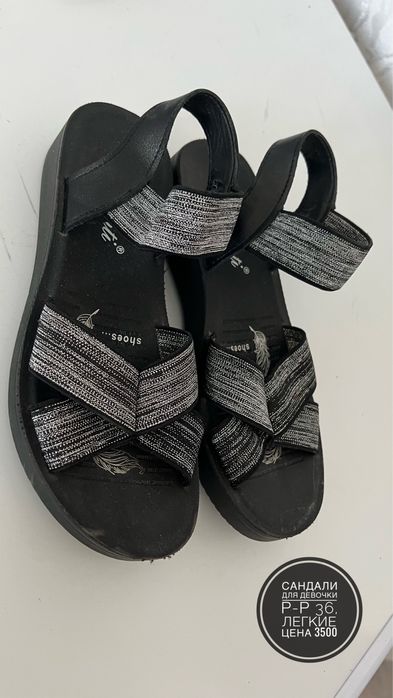 Продам обувь для девочек