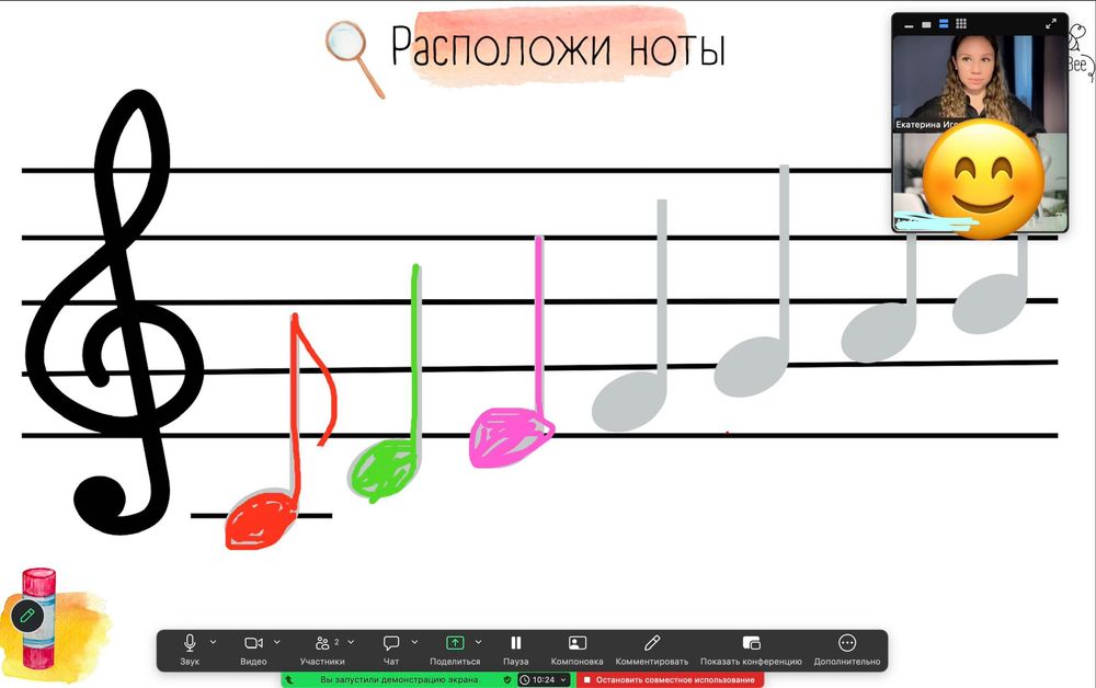 Музыка для детей онлайн