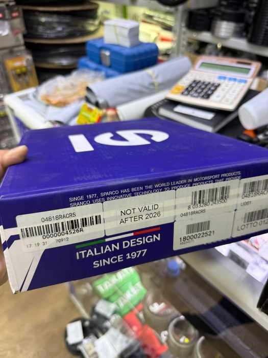 Спортивные сиденья