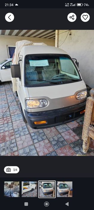 Yangi damas damas almashtiriladi