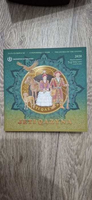 Серебряные и мельхиоровые монеты.