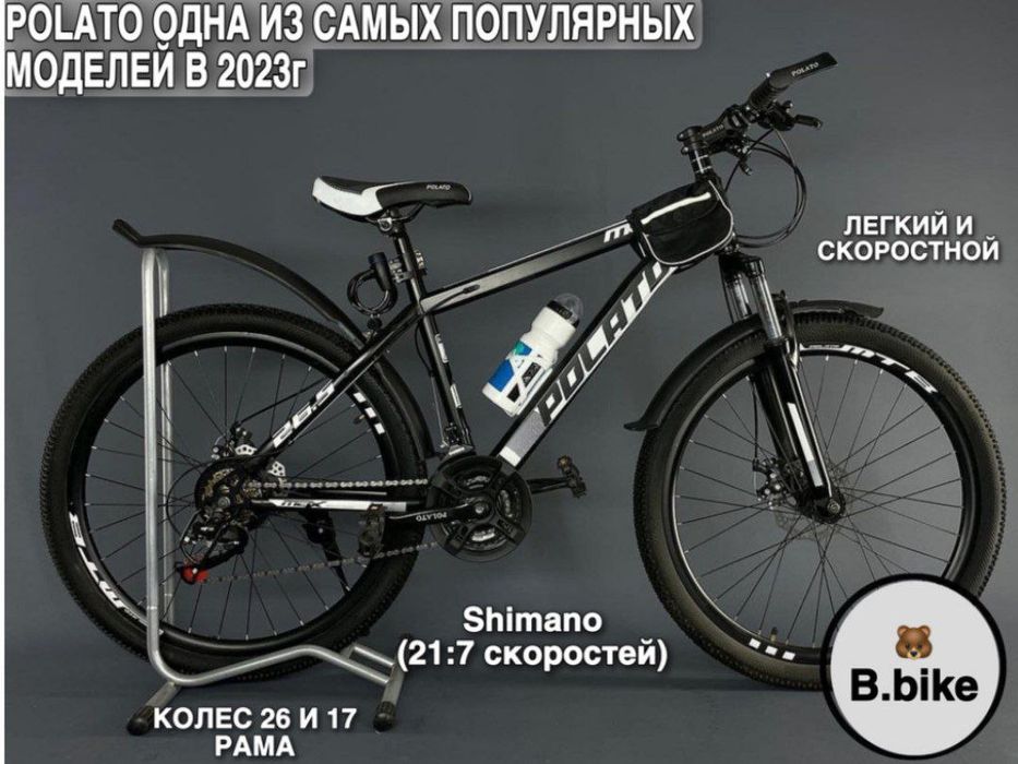 Велики доставка всех размеров