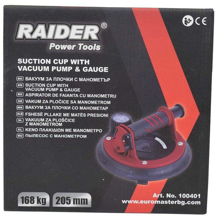 Вакуум вендуза с манометър и помпа RAIDER 100401, 205 мм, до 168 кг