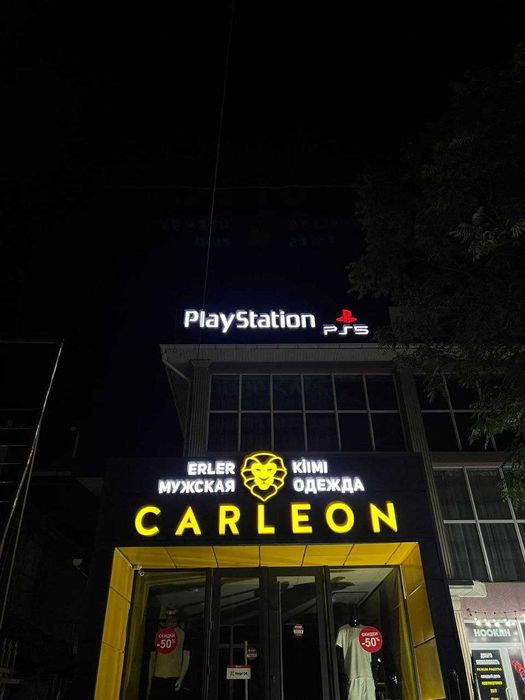 Наружная Реклама/ С Гарантией /Сырткы жарнама Объемные БУКВАот 15 000т