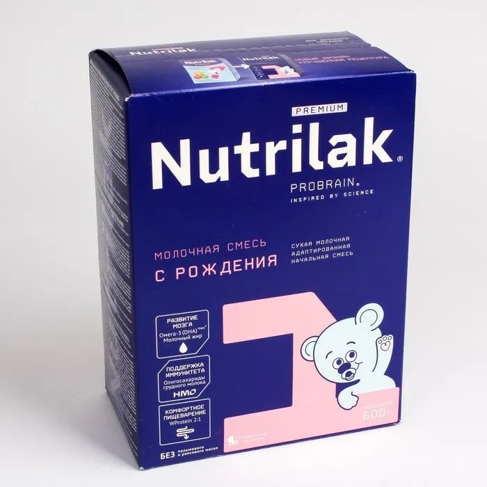 Смесь Nutrilak с рождения 600гр