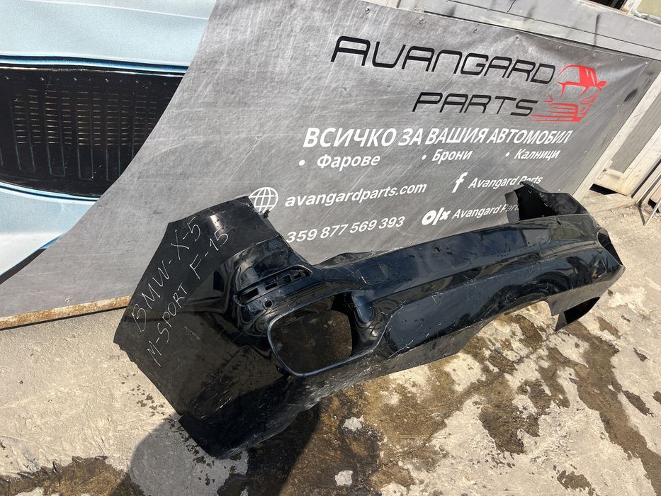 Броня BMW X5 F15 Msport 3бр