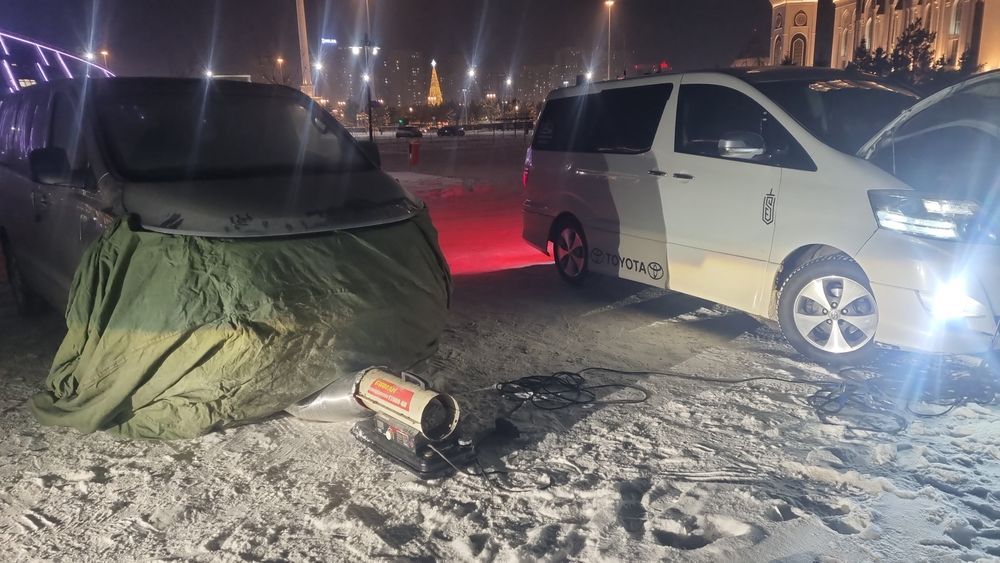 Отогрев авто Астана