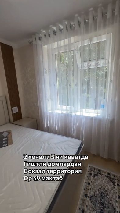 Продаётся 2х комнатная квартира