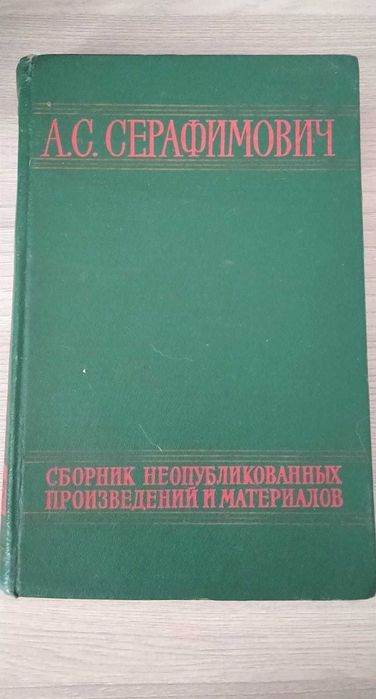 Отдам книги в обмен на кошачий корм