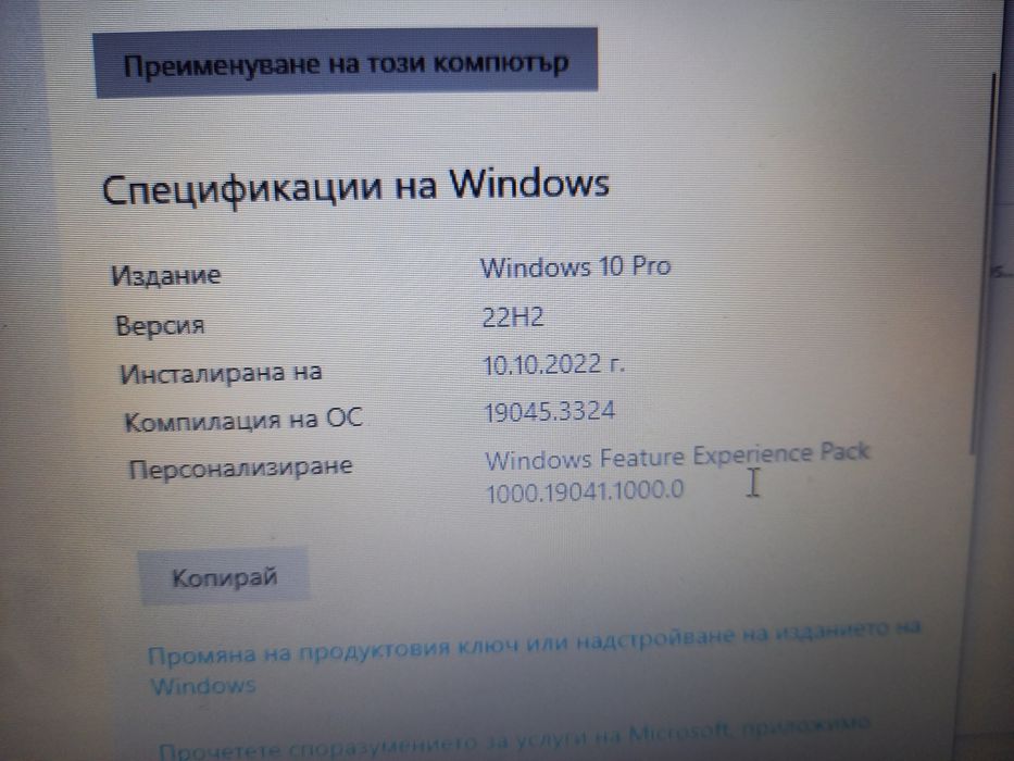 Лаптоп Acer c Windows 10 Pro