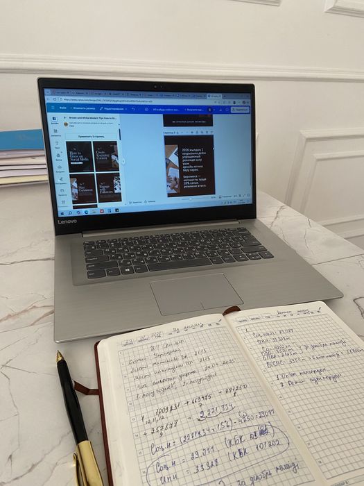 Ип отчет ашу/жабу