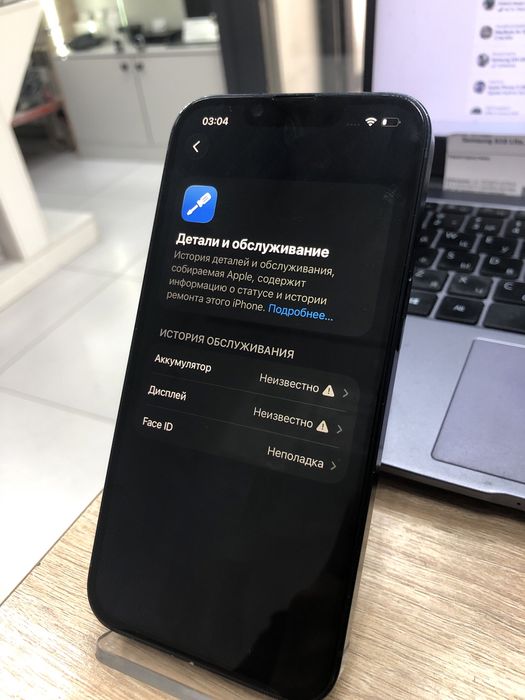 Iphone 14 128gb (p25)