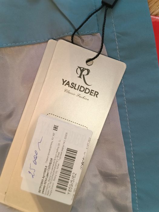 Куртка, ветровка