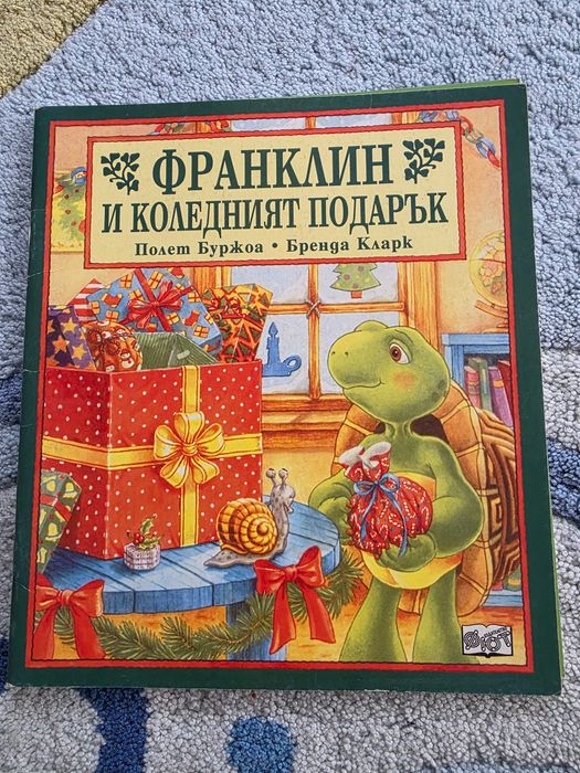Списание "Франклин" - 8 броя