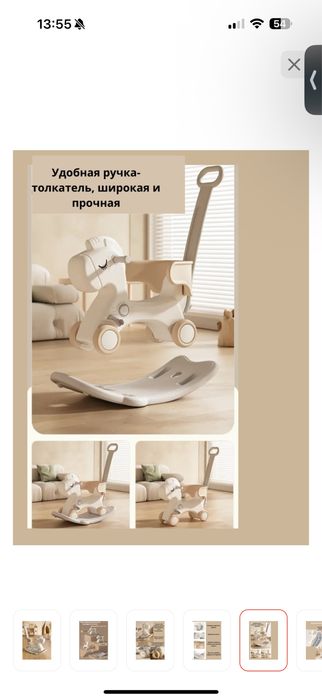 Продаю качалку лошадь