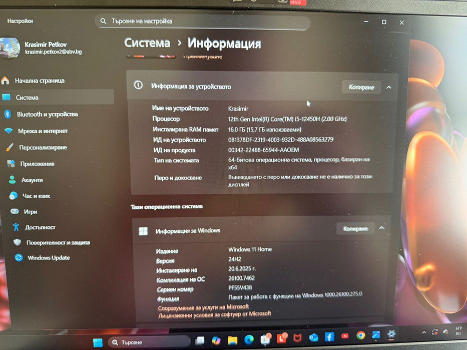Lenovo ideaPad Slim 3