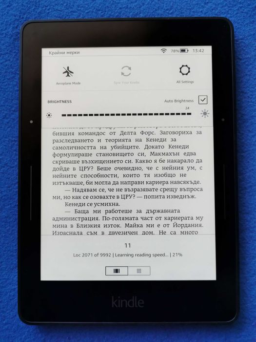 четец Kindle Voyage