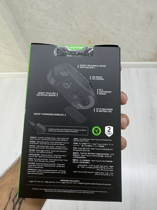 Мышь Razer Viper V3 HyperSpeed