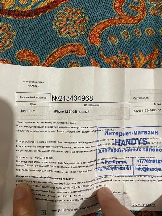 Iphone 12 64 черный