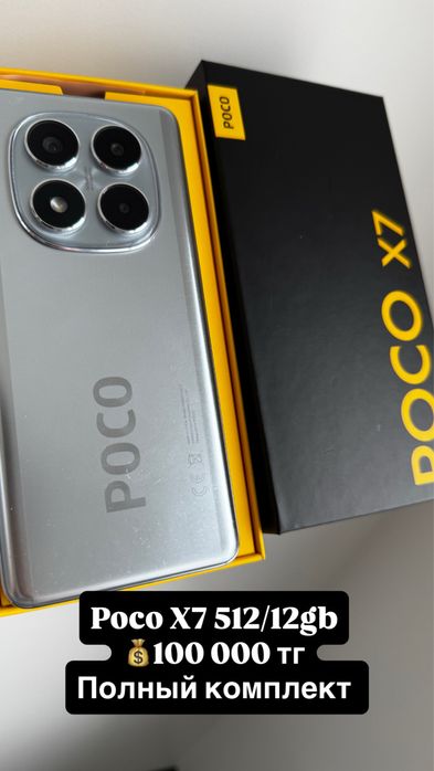 Poco X7 512gb ozu 12gb