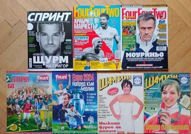 Лот футболни списания