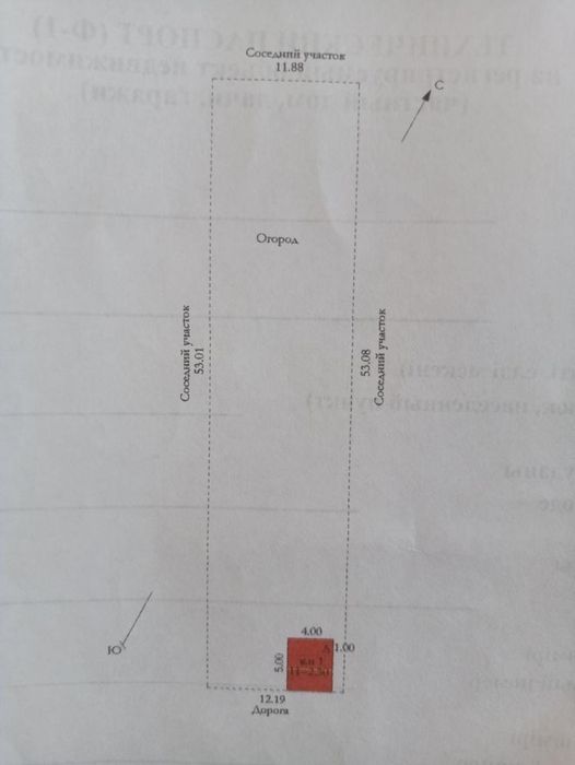 Продам в Акжар-2