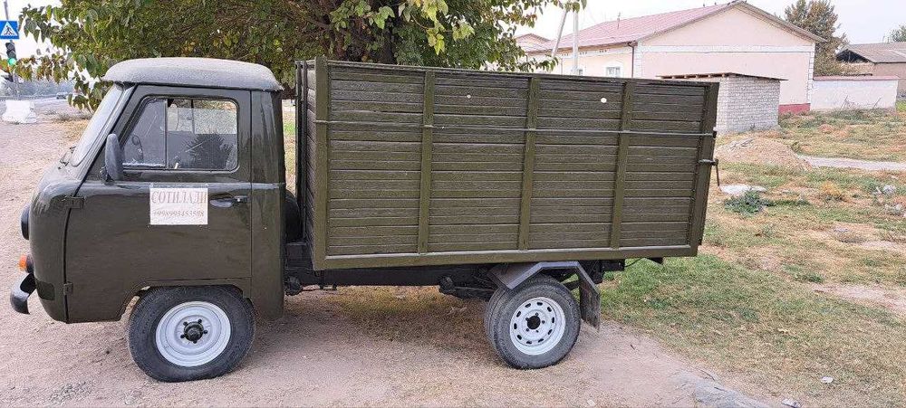 Увазик сотилади 1984й