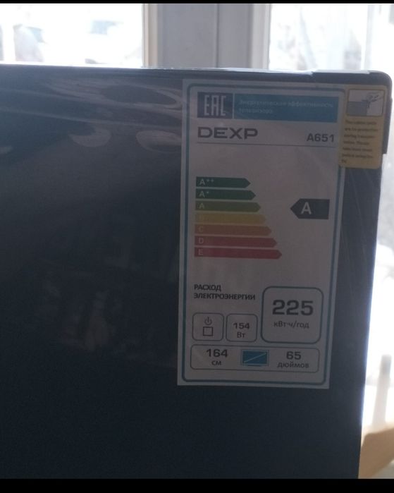 Продается телевизор смарт