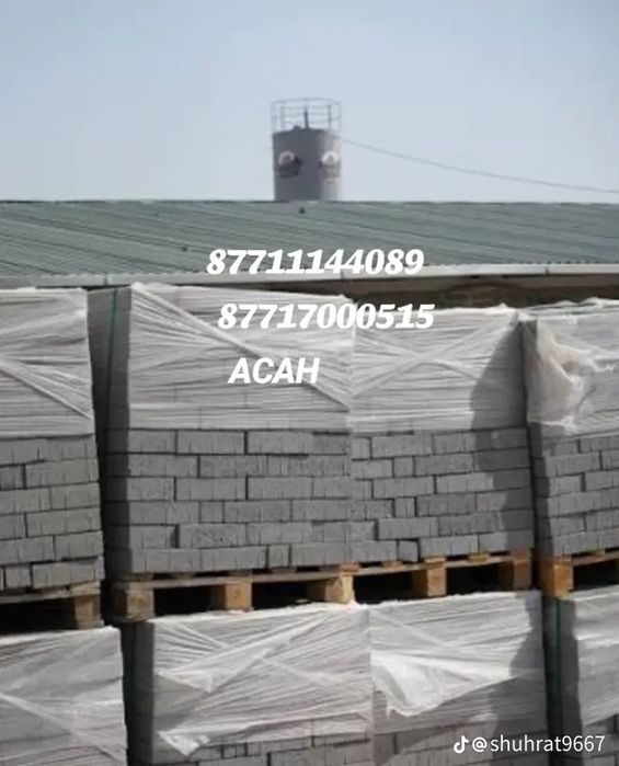 Поребрика 1000.        Бардюра. 2000