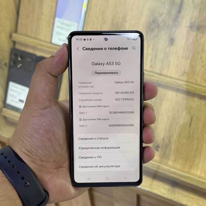 Samsung A53 / 128Gb