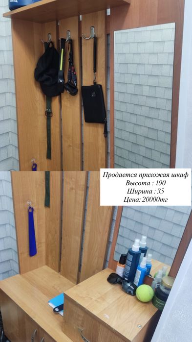 Прихожая шкаф цена 20000тг . Торг есть!