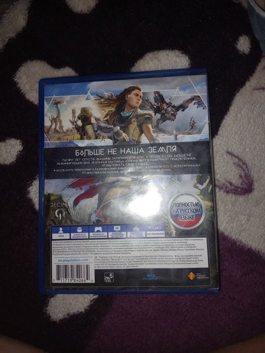 Продам диск на пс4 подойдёт и на пс 5