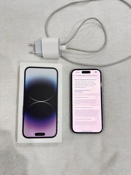 Айфон 14 про 128 г