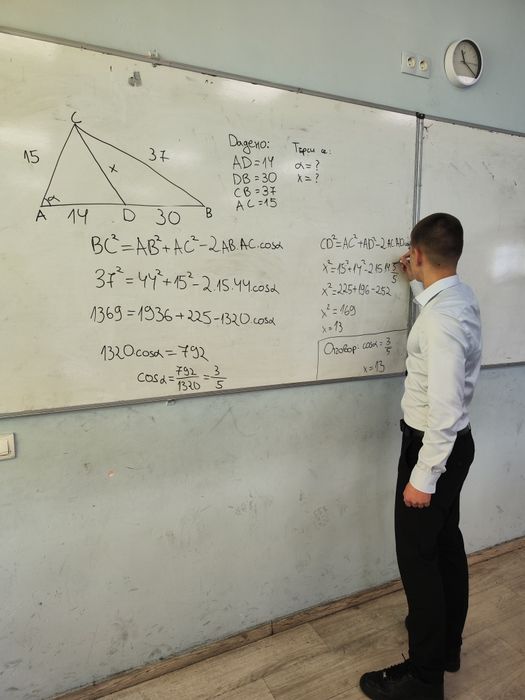 Уроци по Математика
