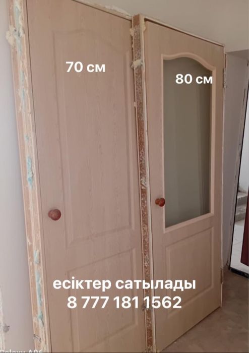 продается двери, ванна, ракковина, линолиум
