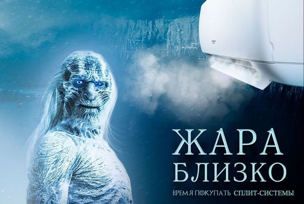 Установка монтаж демонтаж кондиционеров сплит-систем обслуживания прод