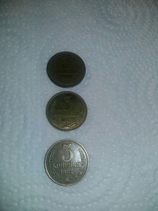 Продам советские монеты