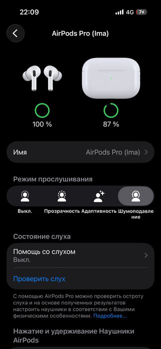 Airpods pro 3 новые