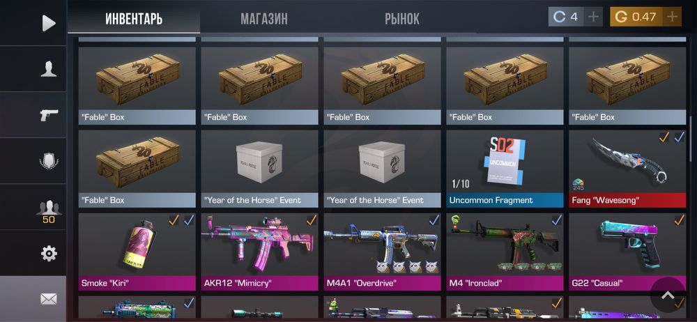 Продам аккаунт стендофф 2