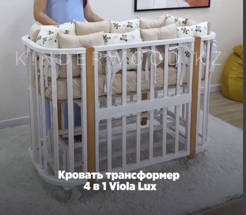 Трансформер кроватка 4в1