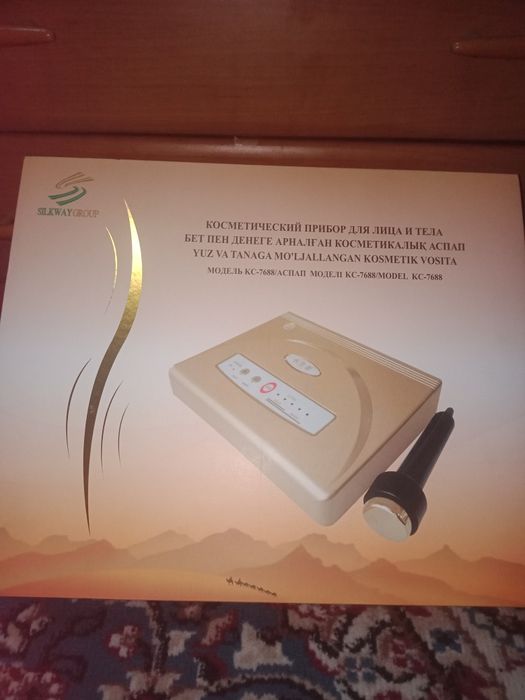 Массажный аппарат