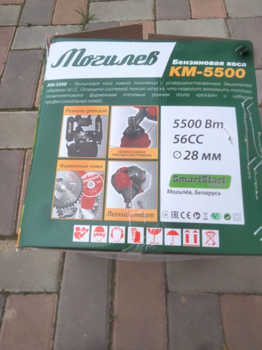 Vând cositoare cu tijă Mogulev