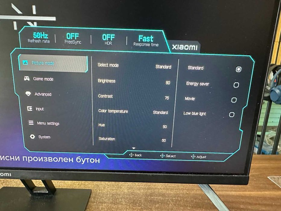 Геймърски монитор Xiaomi G27i 27” IPS 165Hz 1ms FreeSync