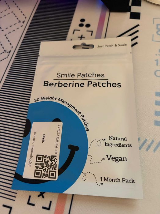 Smile Patches Берберинови Лепенки