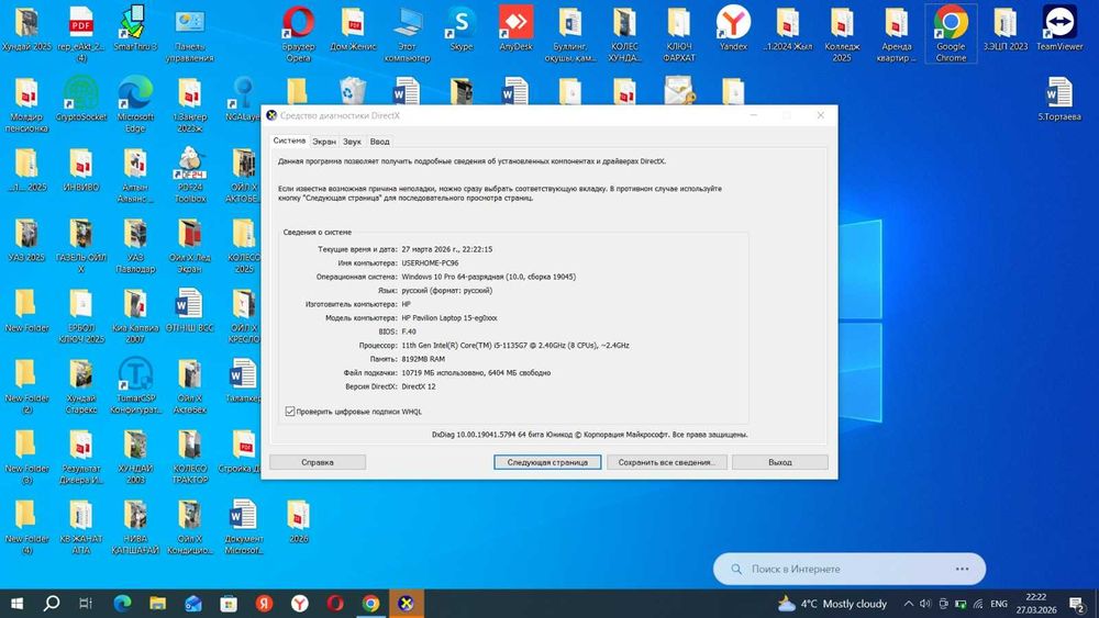 Ноутбуки, Мониторы, Принтеры МФУ