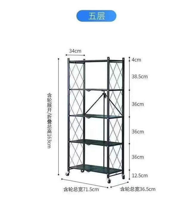 Стеллаж складной в стиле LOFT, напольный, металлический Доставка есть
