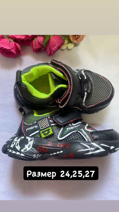 Детская обувь новая