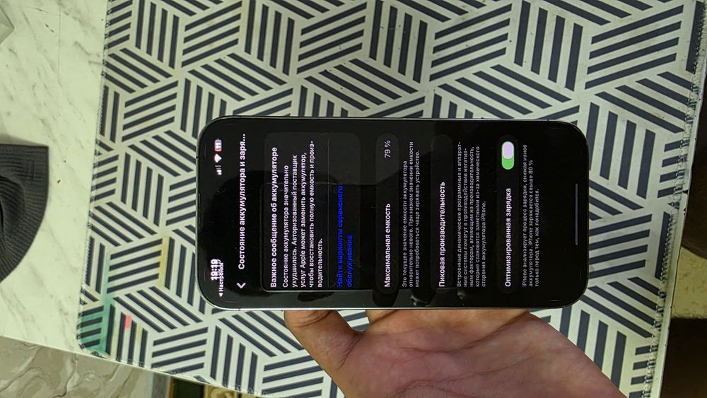 Срочно продаётся iPhone 14 pro