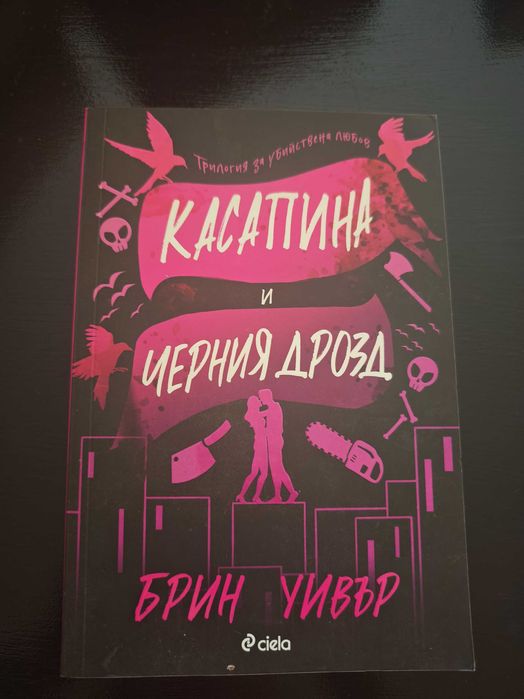 Разпродавам книги